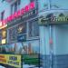Магазин «Р-Пилот» в городе Рязань