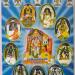 Sri Lakshmi Narasimha Swami Vari Devasthanam