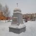 Обелиск 