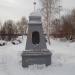 Обелиск 