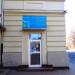 Salon Kwiatowy Maja in Łódź city