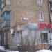 вул. Академіка Щусєва, 6 в місті Київ