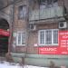 вул. Академіка Щусєва, 4 в місті Київ