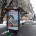 Остановка общественного транспорта «Галерея „Измайлово“» в городе Москва