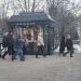 Газетный киоск в городе Москва