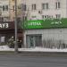 Аптека «Азбука-Life» в городе Москва
