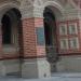 Мемориальная доска эскадрилье «Нормандия-Неман» в городе Москва