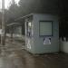 ЦГМ - Пункт за абонаментни карти и билети in София city