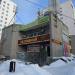 Двухэтажный торгово-офисный блок в городе Екатеринбург
