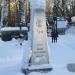 Могила Быкова Николая Ивановича в городе Екатеринбург