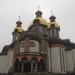 Церковь святого Димитрия в городе Ивано-Франковск