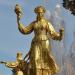 Скульптура девушки, символизирующая Литовскую ССР в городе Москва