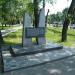 Памятный знак на месте бывшей пересыльной тюрьмы ГУЛага (ru) in Khabarovsk city