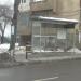 Автобусна спирка 