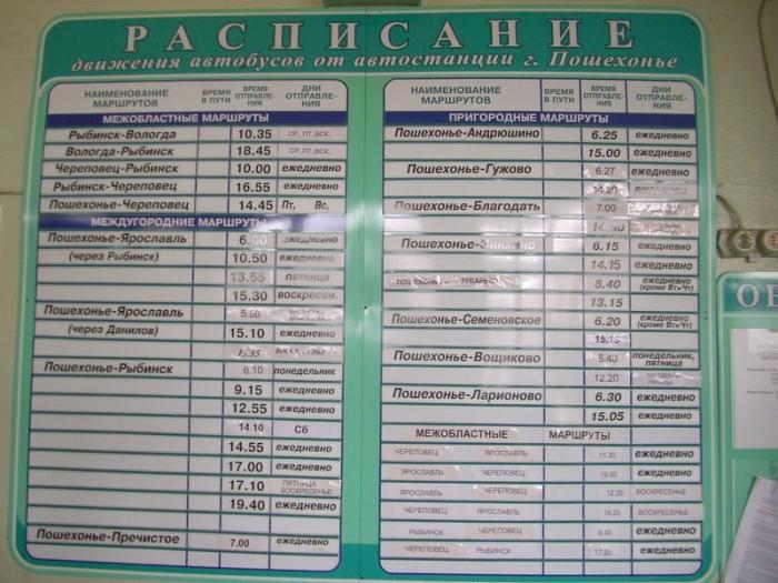 Расписание автобуса 107 рыбинск 2018 год новое Расписание автобуса 107 рыбинск 2018 год новое