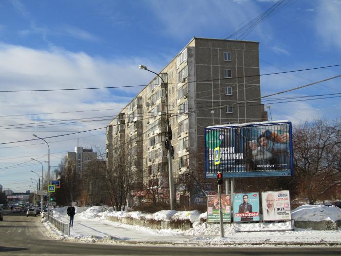Фото на белореченской екатеринбург Белореченская ул., 8 - Екатеринбург