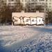 Центральный тепловой пункт в городе Москва
