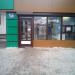 Торговый ряд в городе Нахабино