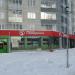 Универсам «Пятёрочка» в городе Екатеринбург