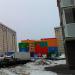 Отделение № 1 детского сада № 16 «Самолётик» в городе Люберцы