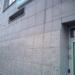 Приёмный пункт химчистки «Диана» в городе Нахабино