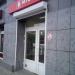 Салон сотовой связи «МТС» в городе Нахабино