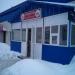Магазин «Продукты из Армении» в городе Нахабино