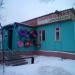 Спортмагазин «Адреналин» в городе Нахабино