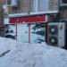 Продуктовый магазин в городе Москва