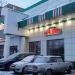 Пиццерия «Папа Джонс» в городе Москва