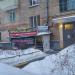 Сервисный центр по ремонту бытовой техники в городе Москва