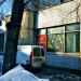 Универсам «Магнат» и химчистка «Сампрачка» в городе Москва