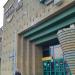 Торговый центр «Обувь-Сити» в городе Москва