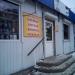 Магазин одежды в городе Нахабино