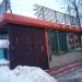 Круглосуточный цветочный магазин Fresh Flowers в городе Нахабино