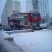 Торговый центр «Алиса» в городе Нахабино