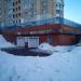 Мойка-шиномонтаж «АвтоБаня» в городе Москва