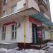 Магазин продуктов и хлебобулочных изделий в городе Москва