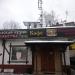 Кафе «Палехский дворик» в городе Москва
