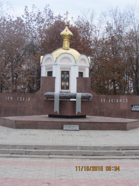 Лисичанск часовня Обелиск