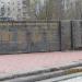 Мемориал воинам-защитникам и освободителям Лисичанска в городе Лисичанск