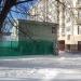 Снесённое здание (ул. Бахрушина, 17 строение 10) в городе Москва