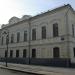 Главный дом бывшей городской усадьбы в городе Москва