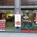 Kentucky fried Chicken (KFC) na Rio de Janeiro city