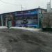 Автосервис Imperia BMW в городе Москва