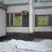 Дом быта в городе Москва