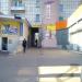 Арка в городе Воронеж