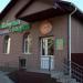 Минимаркет «Азбука вкуса» (ru) in Khabarovsk city