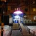 Магазин «Карина» в городе Москва