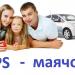 Компания «GPS-Маяк Хабаровск» (ru) in Khabarovsk city